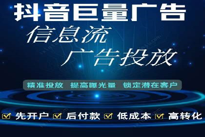 百度竞价广告收费标准详解