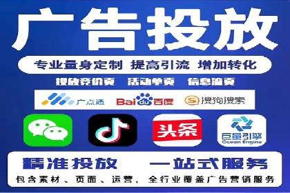 案例解析：百度推广开户成功之道